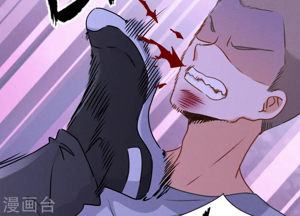 第76话 这是我的弱鸡姐夫？ 第66页
