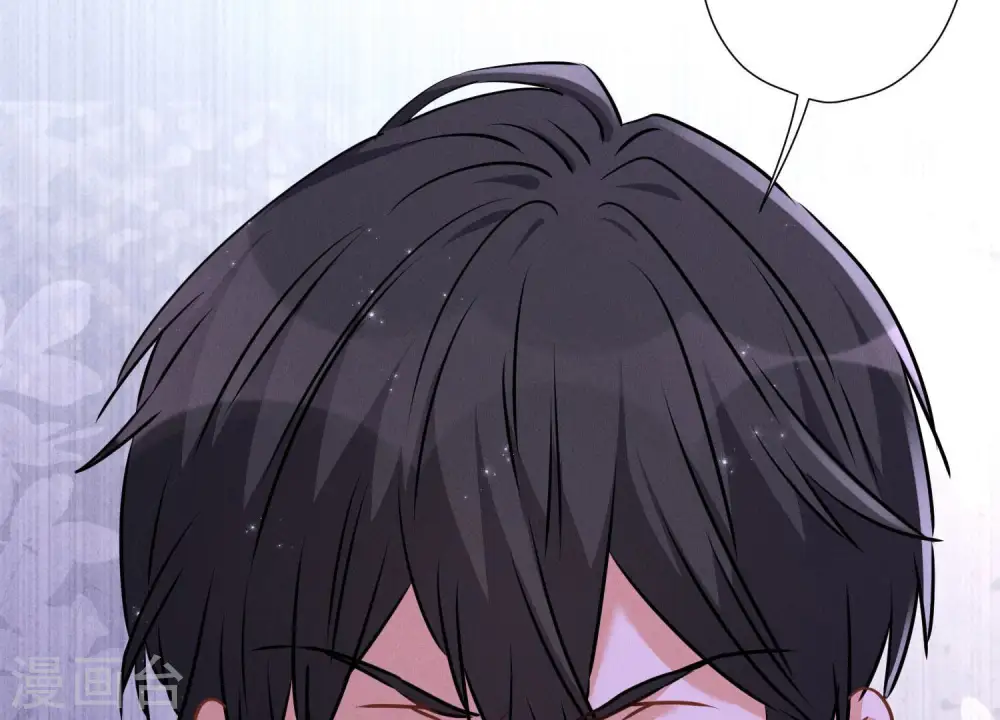 第76话 这是我的弱鸡姐夫？ 第74页