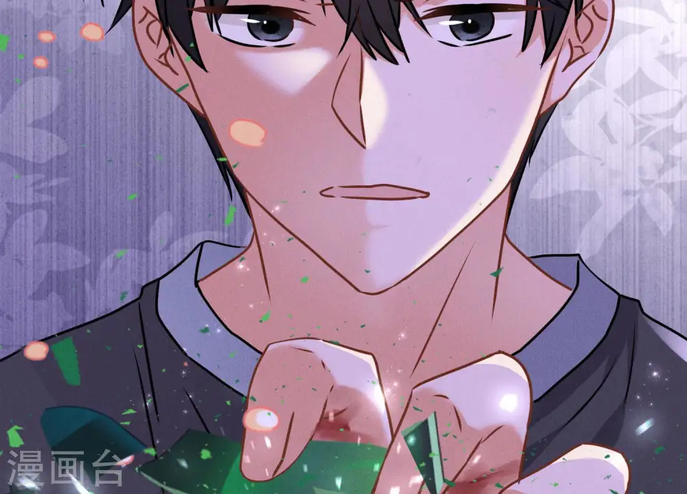 第76话 这是我的弱鸡姐夫？ 第75页