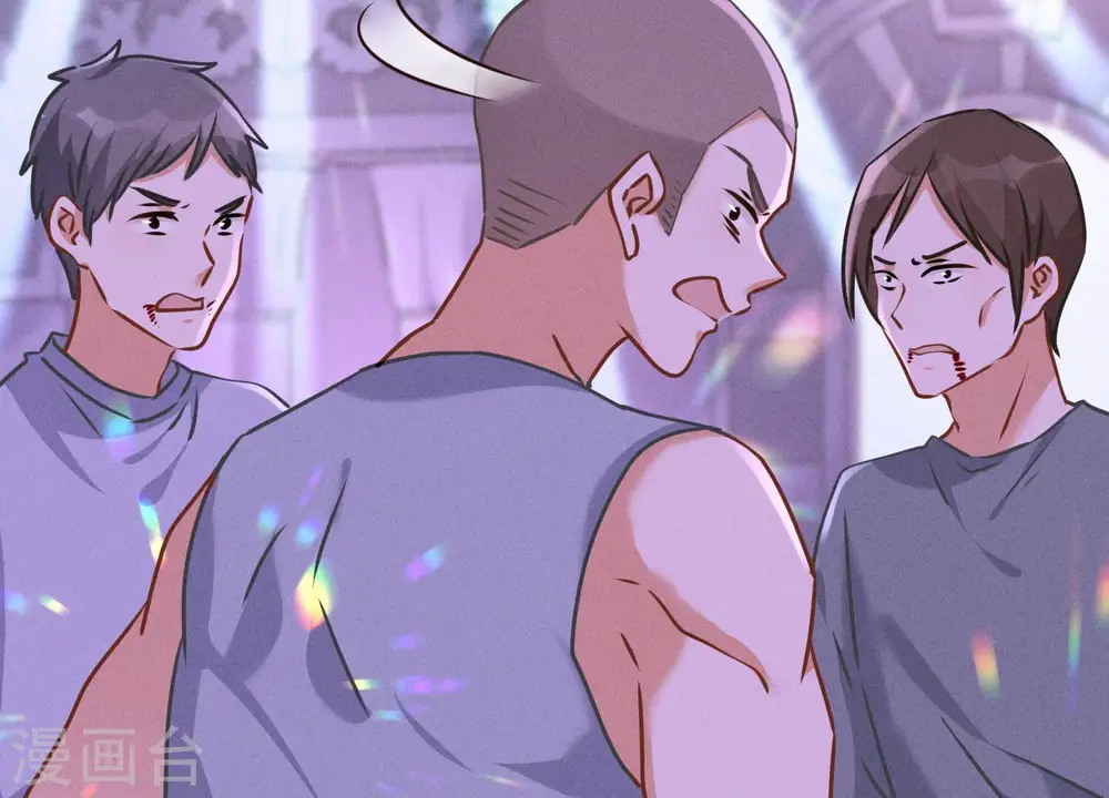 第76话 这是我的弱鸡姐夫？ 第82页