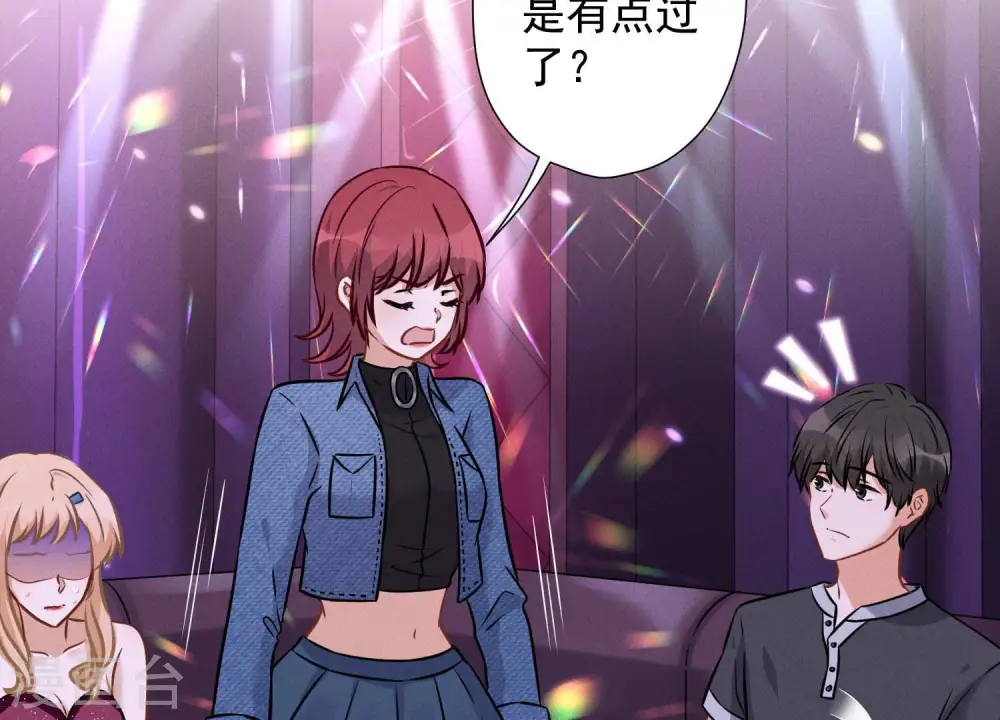 第77话 莽撞的莽夫？ 第16页