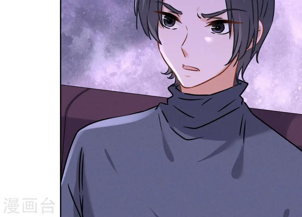 第77话 莽撞的莽夫？ 第22页