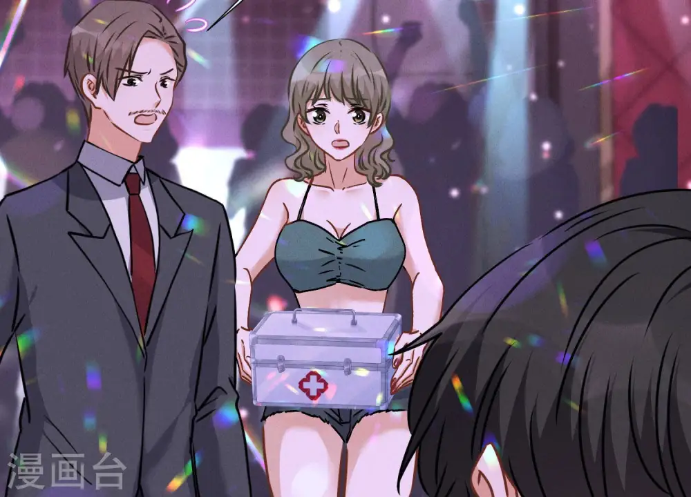 第77话 莽撞的莽夫？ 第32页
