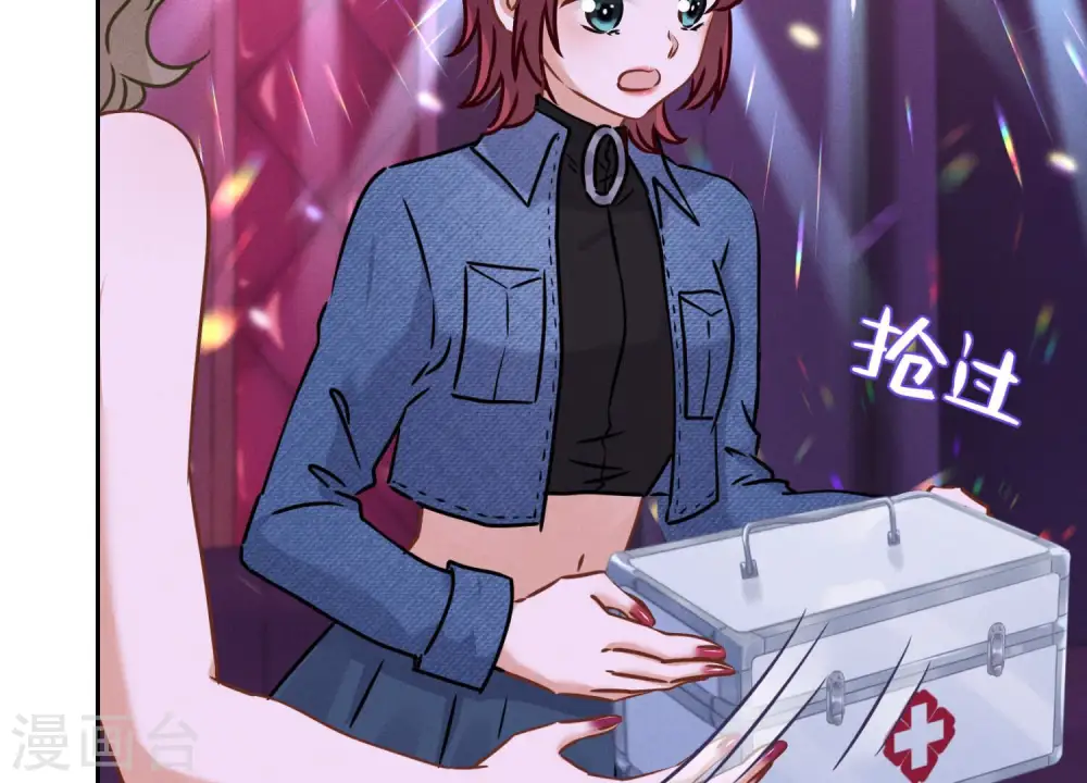 第77话 莽撞的莽夫？ 第41页