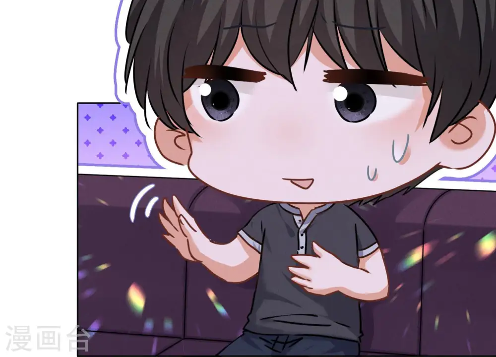 第77话 莽撞的莽夫？ 第43页