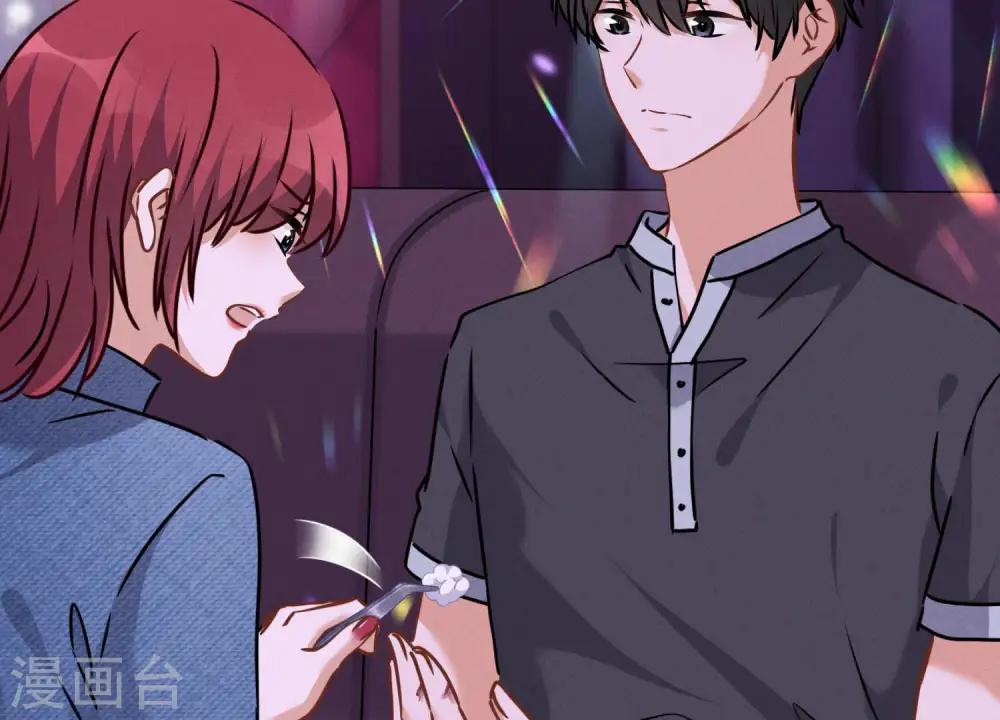 第77话 莽撞的莽夫？ 第45页