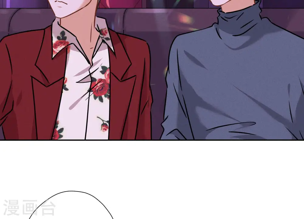 第77话 莽撞的莽夫？ 第48页