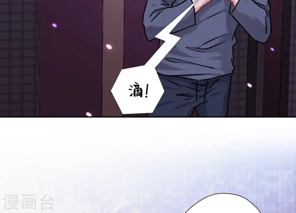第77话 莽撞的莽夫？ 第53页