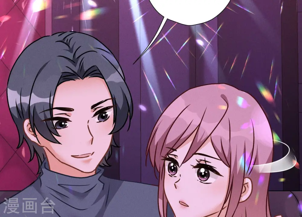 第75话 黑虎会？ 第6页