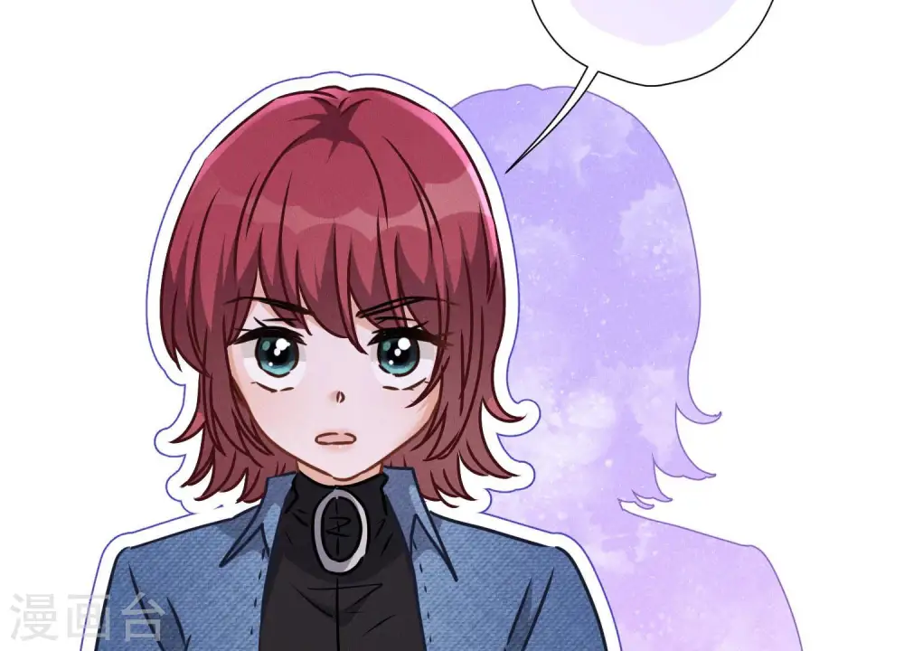 第75话 黑虎会？ 第14页