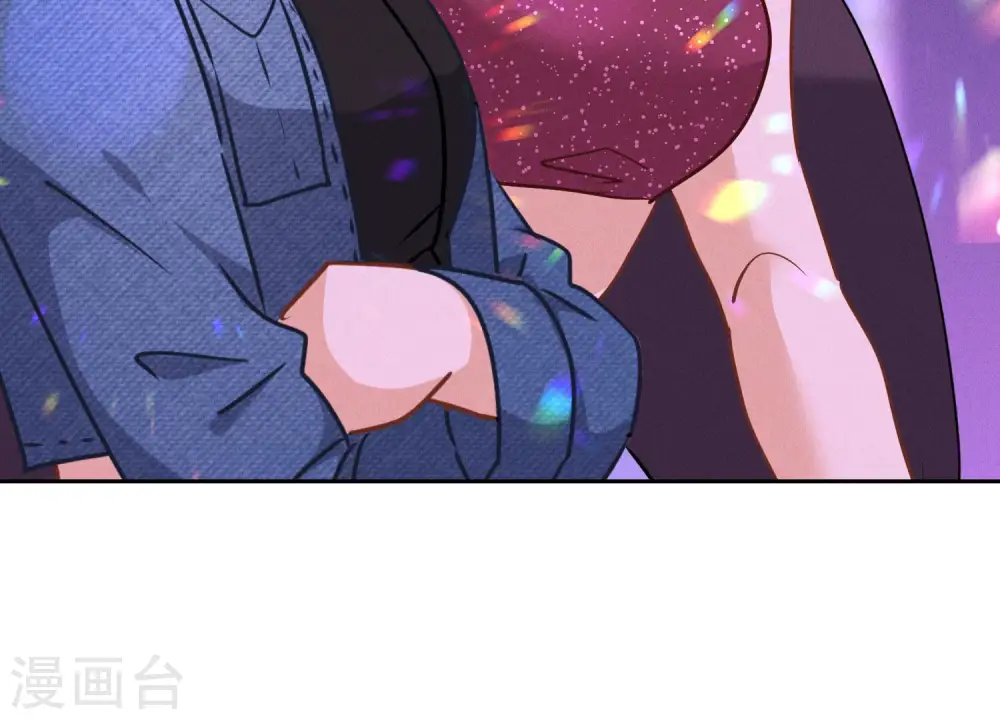 第75话 黑虎会？ 第18页