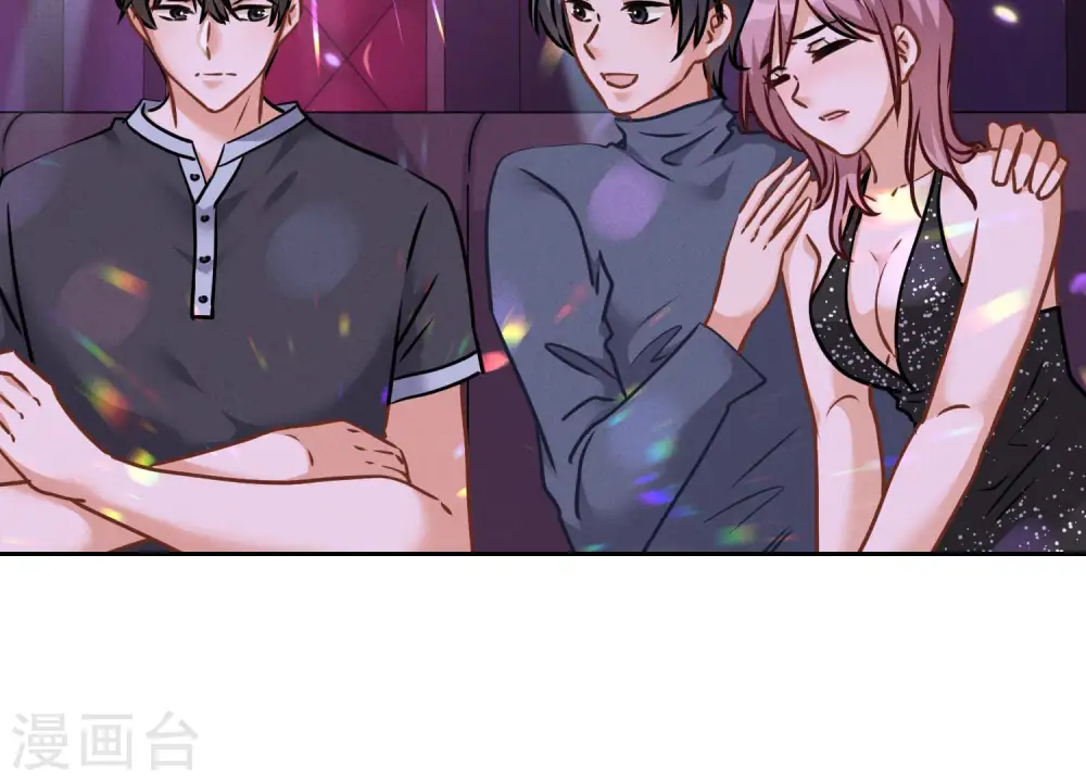 第75话 黑虎会？ 第21页