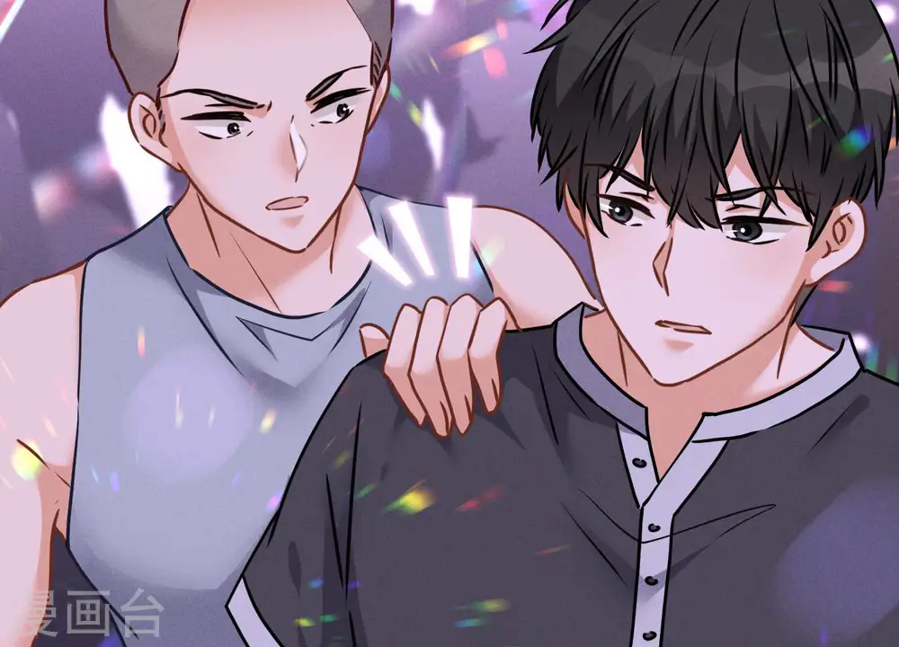 第75话 黑虎会？ 第32页