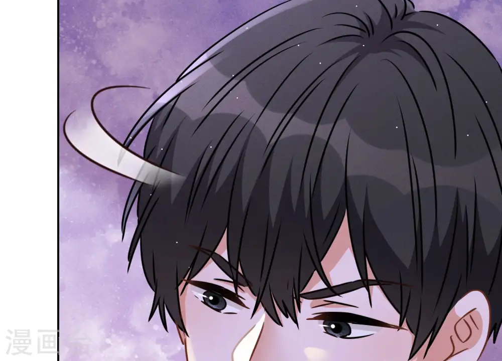 第75话 黑虎会？ 第34页