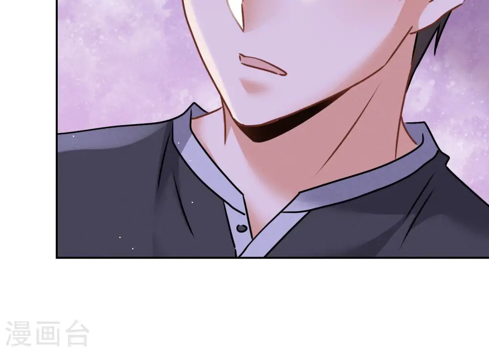 第75话 黑虎会？ 第35页