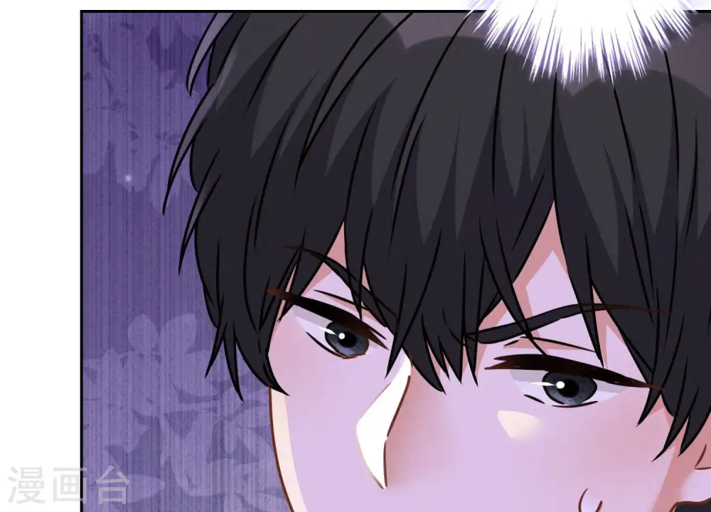第75话 黑虎会？ 第40页