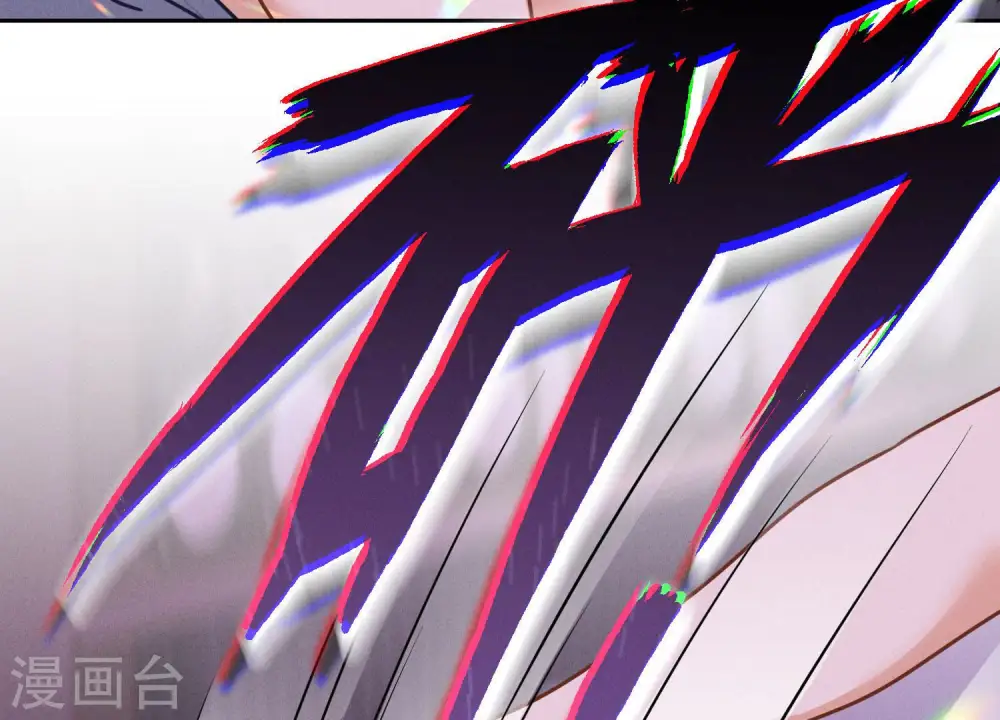 第75话 黑虎会？ 第44页