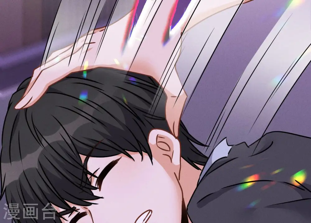 第75话 黑虎会？ 第45页