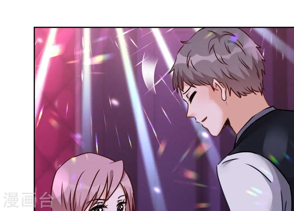 第75话 黑虎会？ 第58页