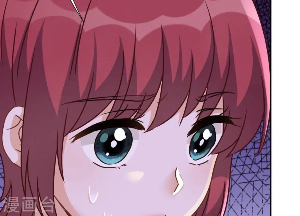 第75话 黑虎会？ 第61页