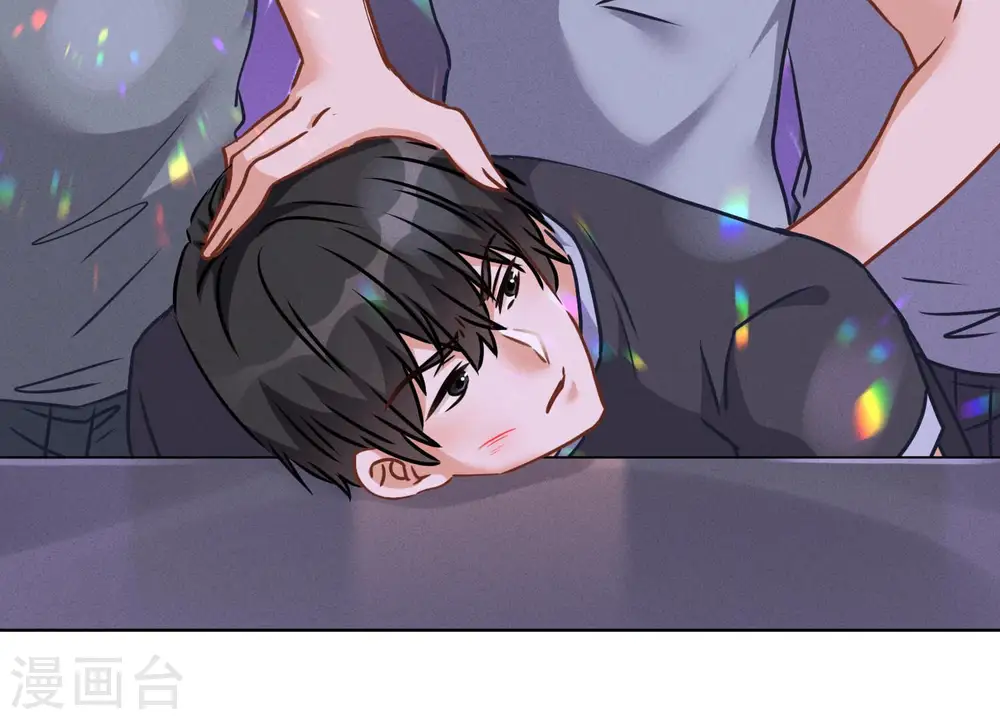 第75话 黑虎会？ 第64页