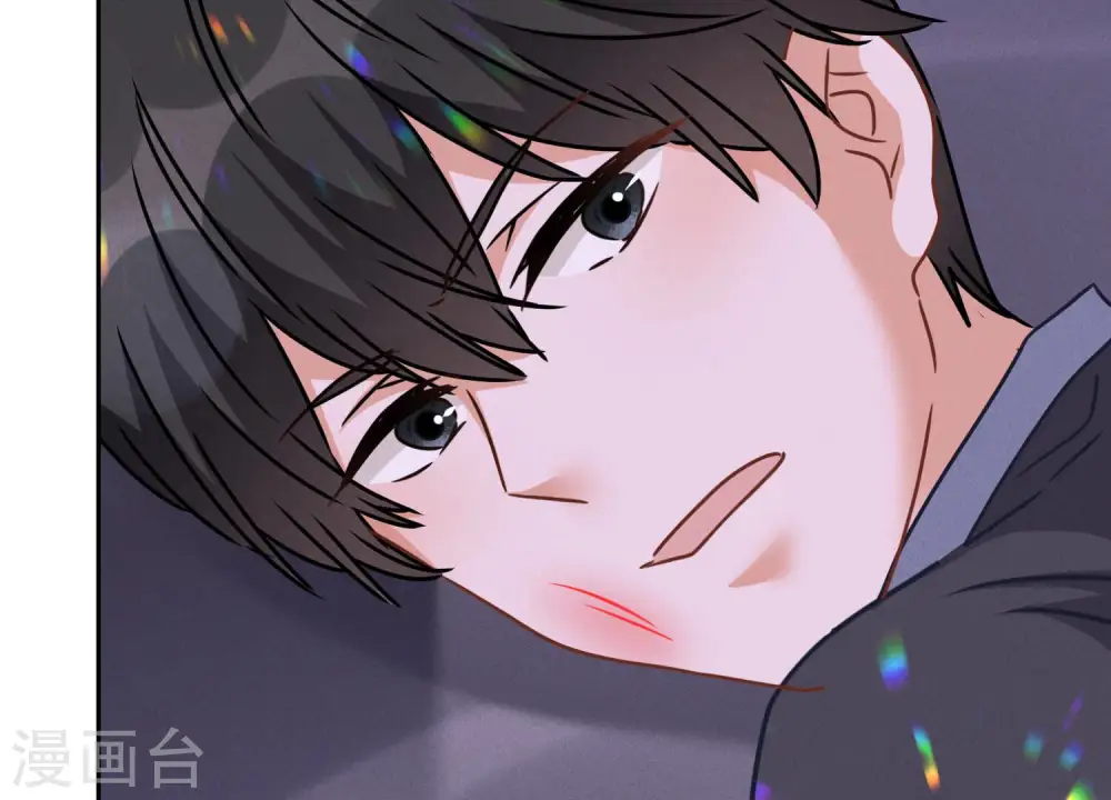 第75话 黑虎会？ 第66页