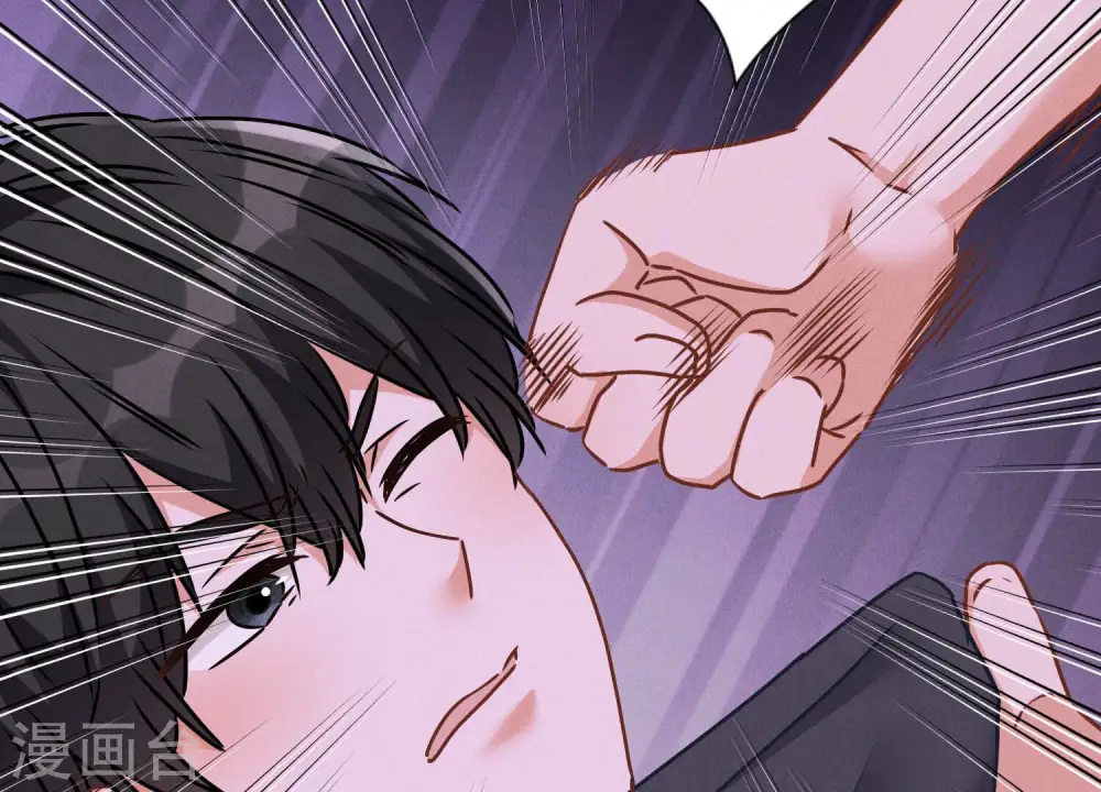 第75话 黑虎会？ 第71页