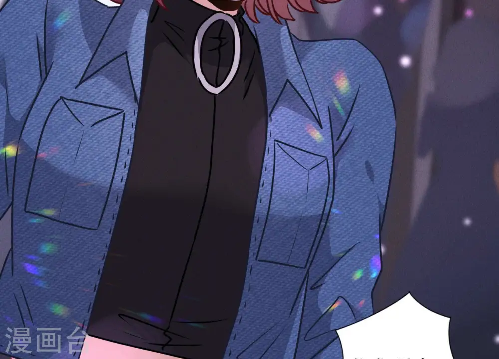 第75话 黑虎会？ 第74页
