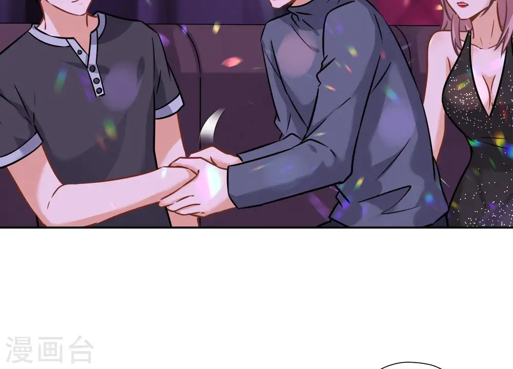 第74话 你居然是酒神 第21页