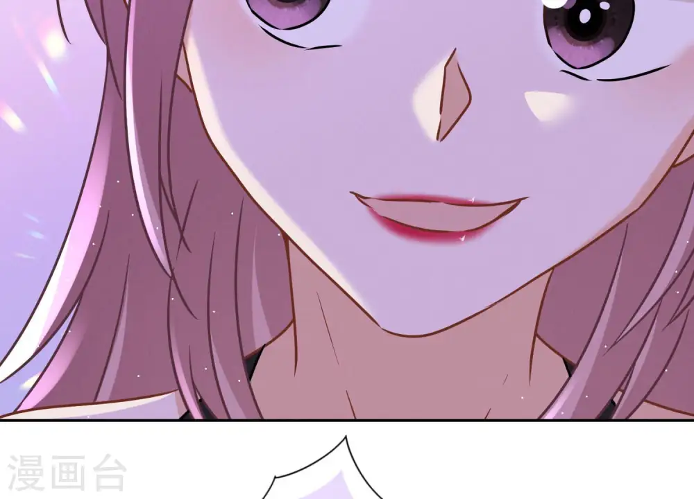 第74话 你居然是酒神 第26页