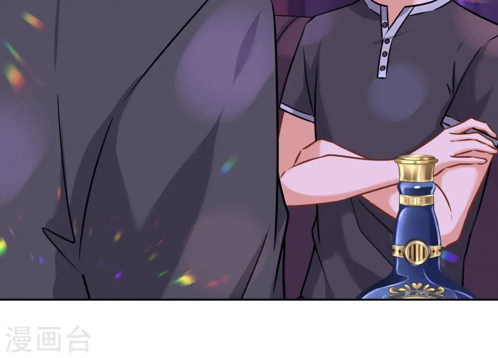 第74话 你居然是酒神 第36页