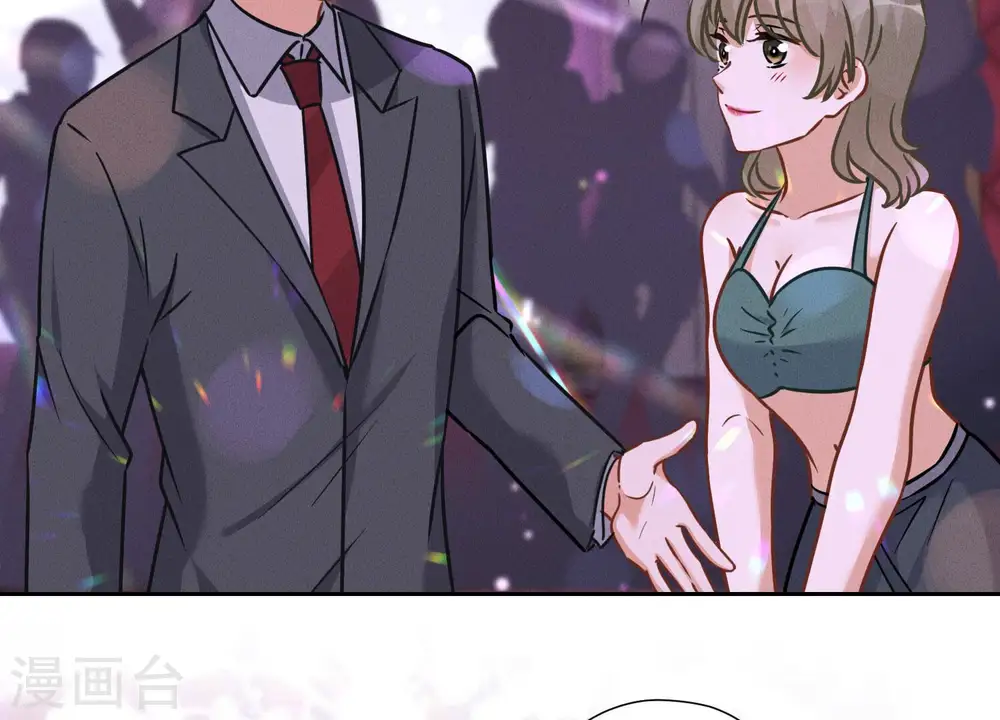 第74话 你居然是酒神 第39页