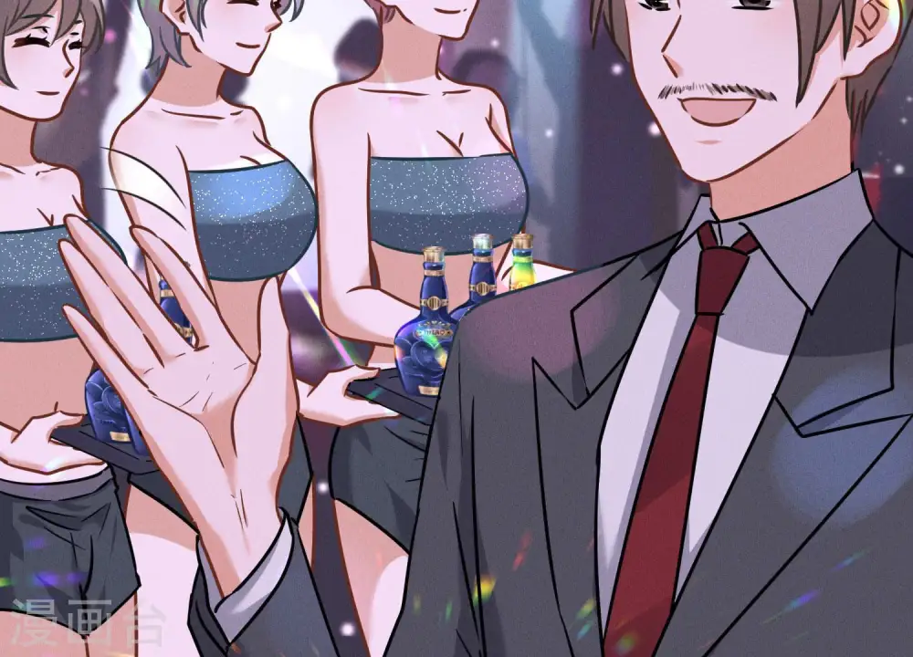 第74话 你居然是酒神 第41页