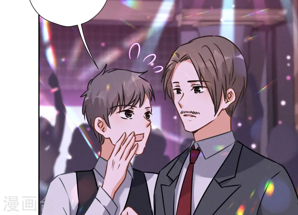 第74话 你居然是酒神 第50页