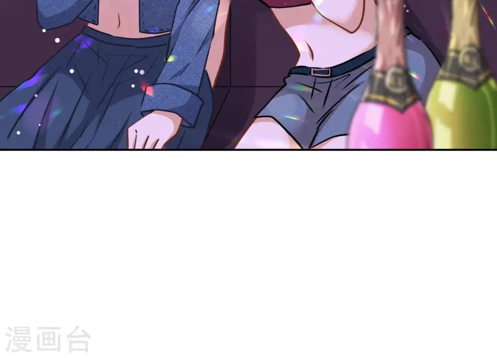 第72话 不喝酒只吃软饭 第36页