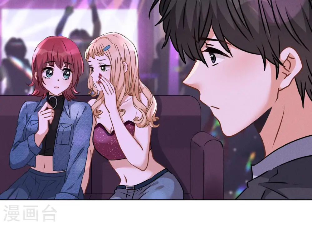 第72话 不喝酒只吃软饭 第42页