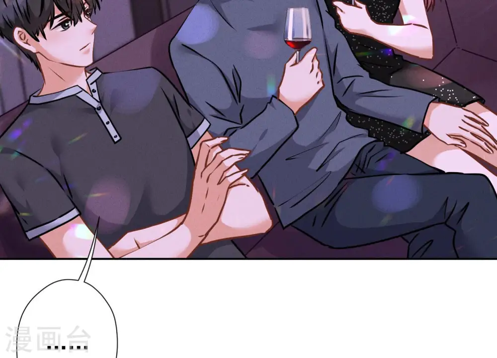 第72话 不喝酒只吃软饭 第52页