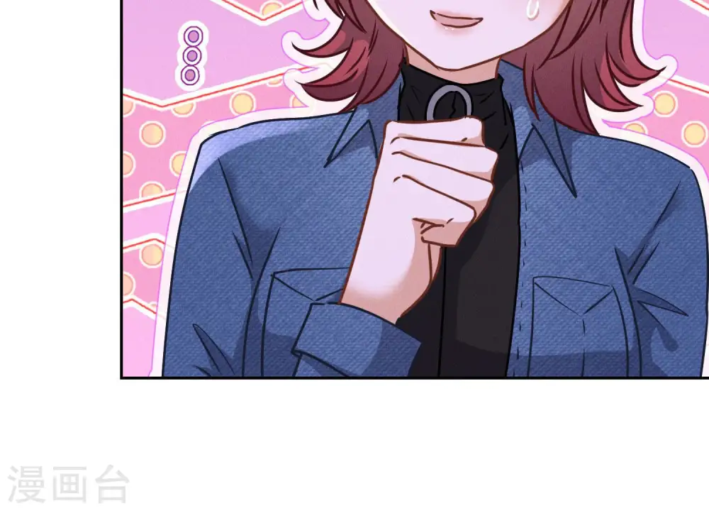 第72话 不喝酒只吃软饭 第69页