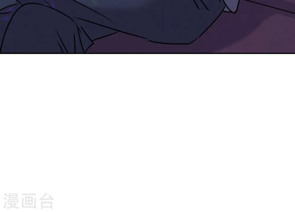 第72话 不喝酒只吃软饭 第79页
