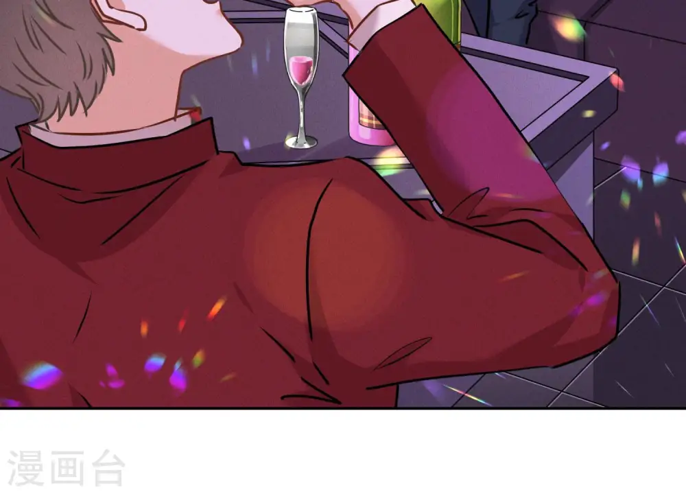第73话 暴露身份 第7页