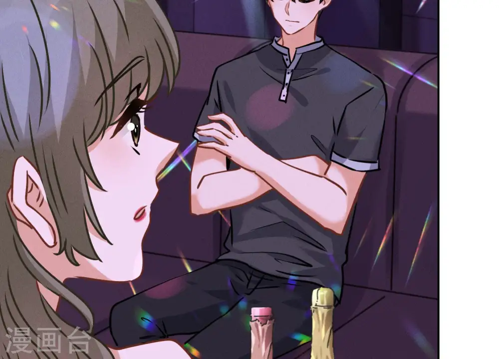 第73话 暴露身份 第15页