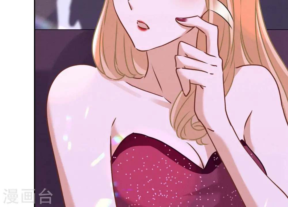 第73话 暴露身份 第45页