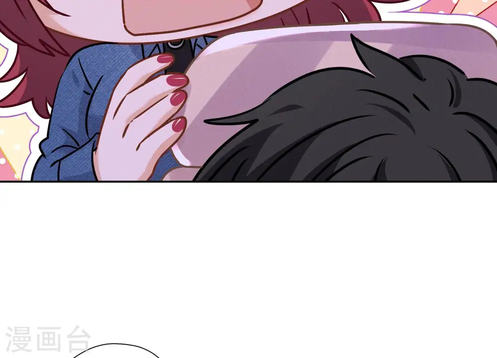 第71话 成年人的游戏 第8页