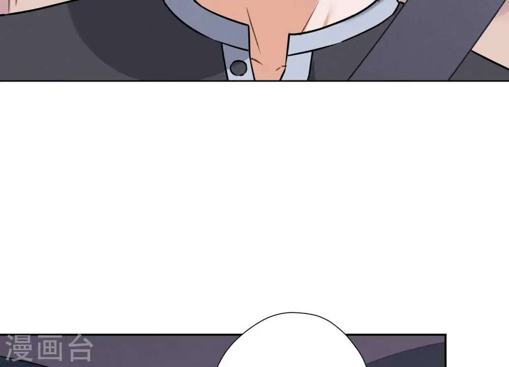 第71话 成年人的游戏 第11页