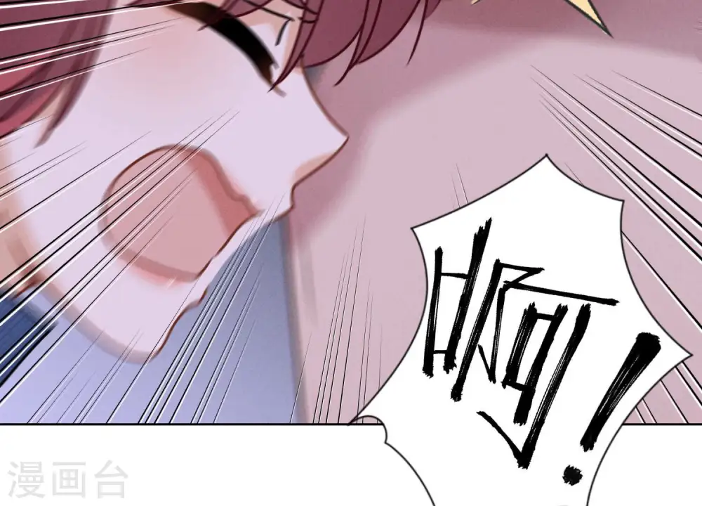 第71话 成年人的游戏 第19页