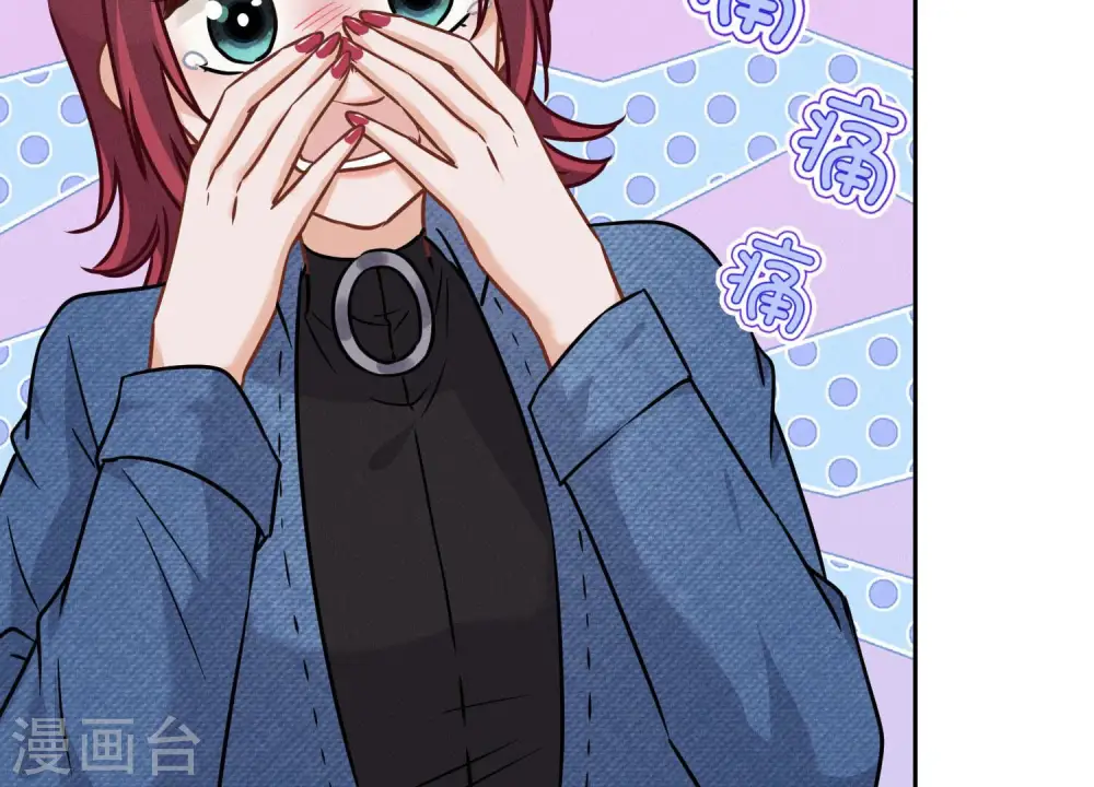 第71话 成年人的游戏 第22页