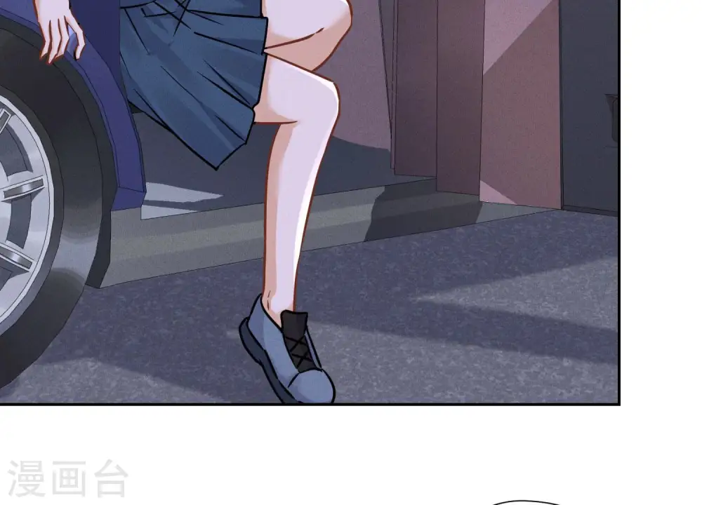 第71话 成年人的游戏 第34页