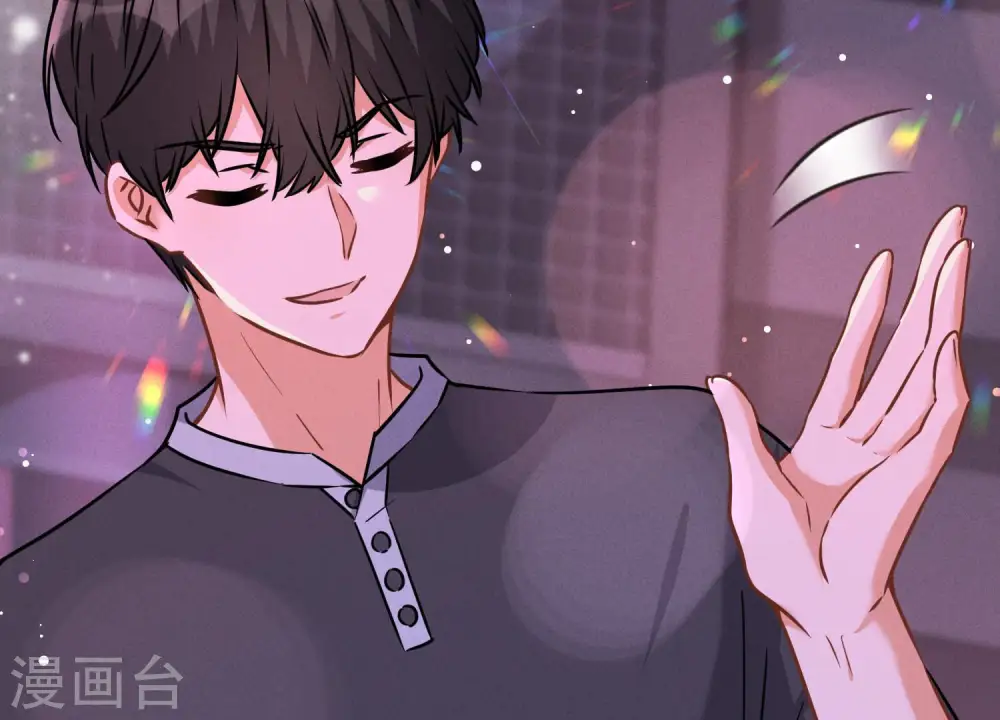 第71话 成年人的游戏 第41页