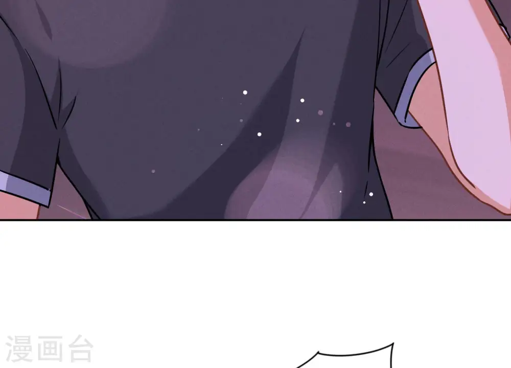 第71话 成年人的游戏 第42页
