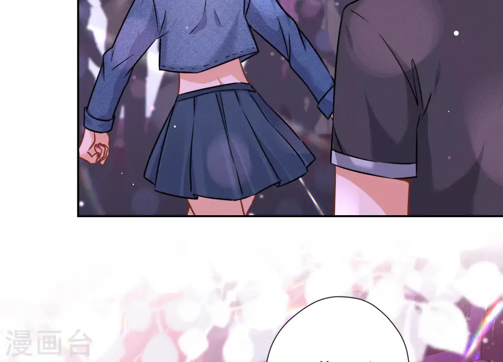 第71话 成年人的游戏 第49页